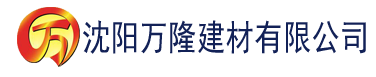 沈阳视频app黄建材有限公司_沈阳轻质石膏厂家抹灰_沈阳石膏自流平生产厂家_沈阳砌筑砂浆厂家